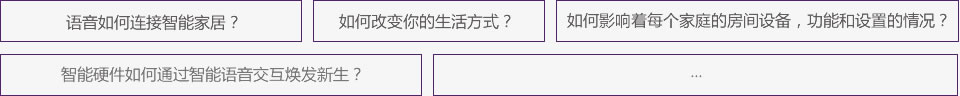 云知声 