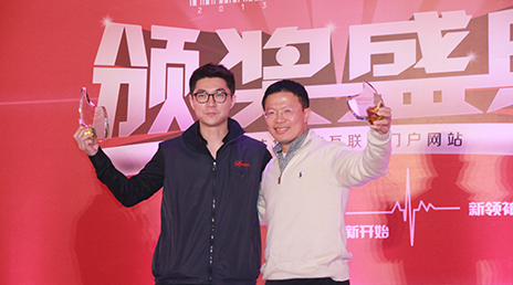 获奖嘉宾领奖合影