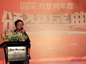 人人公司COO刘健：O2O行业将迎来黄金时代