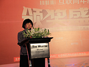 北京市经信委姜贵平：移动互联网爆发式发展正重塑产业格局