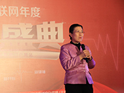 卢朝霞：东软迎20年转型 致力O2O模式医疗资源整合