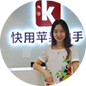 快用苹果助手-胡晓