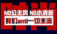 2015土豆映像季:你种了一万年的草都在这里