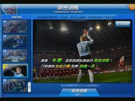 世界杯