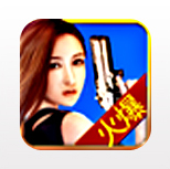 游戏
