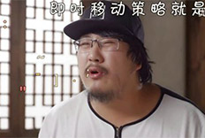 《仙剑客栈》手游不删档内测 网剧全明星创意广告送祝福