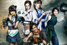 让时光重新来过！《仙剑客栈》网剧发布会官方花絮